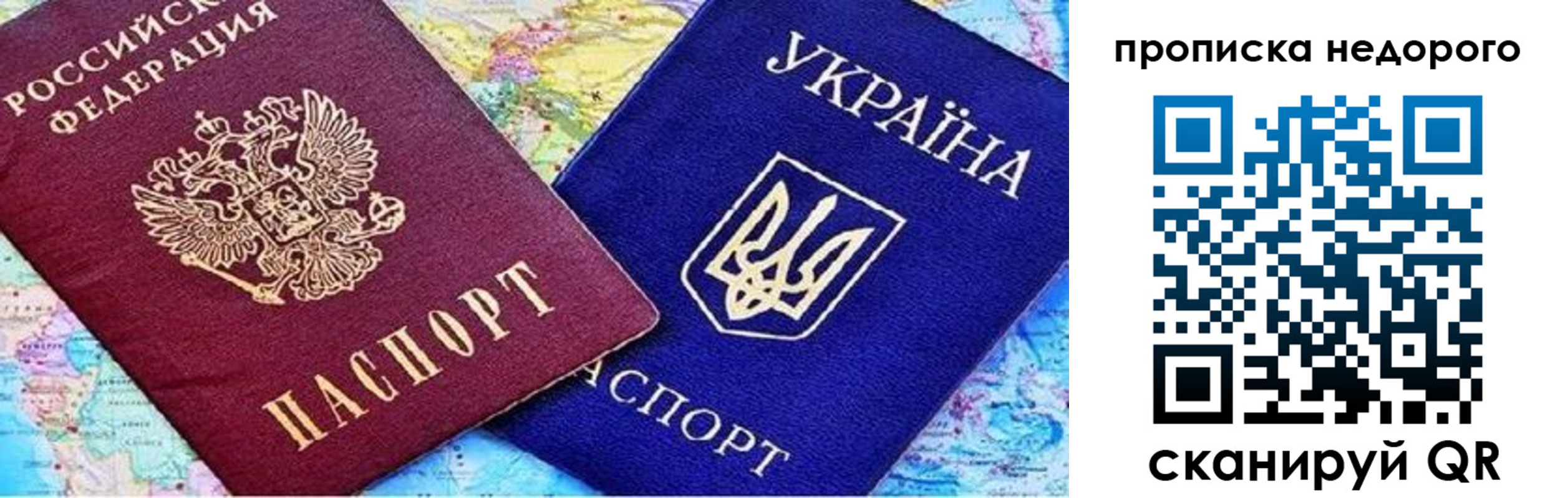 где прописаться в Лыткарино