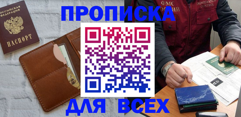 найти адрес прописки в Лыткарино