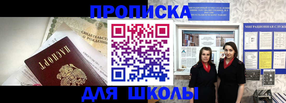 пропишу в квартире в Лыткарино